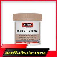 Free delivery Swisse Ultiboost Calcium+Vitamin D Calcium+Vitamin D 15 Tablets Exp. 04/23