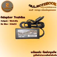 Adapter Toshiba 19V3.42A 5.5X2.5 สายชาร์จโน๊ตบุ๊ค โตชิบ้า แถมฟรีสายไฟ AC ครบชุดพร้อมใช้งาน *รับประกันสินค้า 2 ปี*