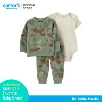 Carters Cardigan+Body Suit+Pants 3PC Camo L9 คาร์เตอร์เสื้อชุดเซทคาร์ดิแกน 3 ชิ้น