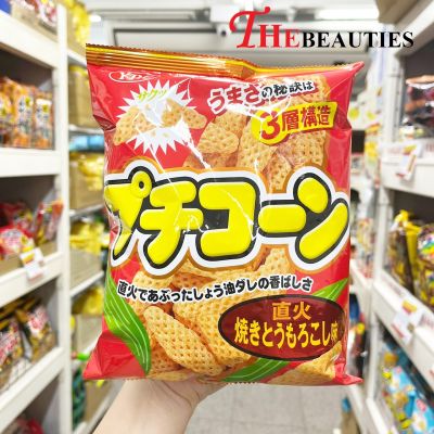 ❤️พร้อมส่ง❤️   YBC Biscuits PETIT FIRE GRILLED CORN 80G. 🥓   🇯🇵  ขนมญี่ปุ่น 🇯🇵  ข้าวโพดอบกรอบรสข้าวโพดย่าง  ข้าวโพดอบกรอบ 🔥🔥🔥