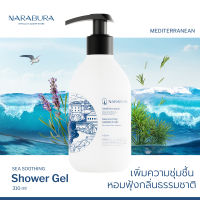 NARABURA Sea Soothing Shower Gel Mediterranean นาราบุระ เจลอาบน้ำ กลิ่นเมดิเตอร์เรเนียน มอบความชุ่มชื้นด้วยแร่ธาตุจากทะเลลึก สูตรอ่อนโยน สำหรับทุกสภาพผิว 310 มล.