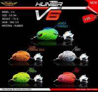 กบยาง HUNTER รุ่น V6 เหยื่อใหม่ล่าสุด จากค่าย ฮันเตอร์ ใบสปินออกแบบใหม่ ตีน้ำเสียงดัง ขนาด 3.5CM. ใหม่ล่าสุด