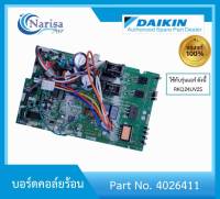 Daikin บอร์ดคอล์ยร้อน Part. 4026411