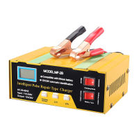 12V/24V Battery Charger Intelligent Pulse Repair Type Charger with Digital Display for Car Cell Motorcycle Battery EU Plug