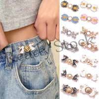 【hot sale】 ♚ B36 Daisy Waist Neck Button Jeans Narrow Waist Invisible Pants Adjust Buckle Buckle Fashion Accessories