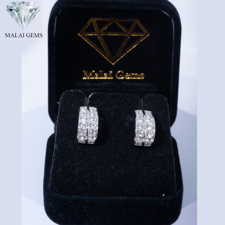 malai-gems-ต่างหูเพชร-เงินแท้-silver-925-เพชรสวิส-cz-เคลือบทองคำขาว-รุ่น-11005533-แถมกล่อง-ต่างหูcz-ต่างหูเงินแท้