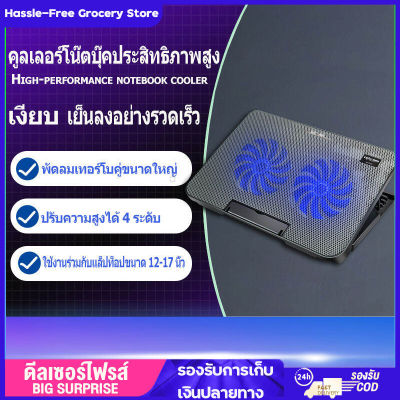 Hassle-Free Grocery Store พัดลมระบายความร้อน 17นิ้ว  【เสียงเงียบ】พัดลม 2อันใหญ่ ไฟ LED ในตัว Y-N99 พัดลมโน๊ตบุ๊ค  พัดลมรองโน๊ตบุ๊ค  พัดลมระบายความร้อนของ