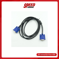 GLINK CABLE VGA SVGA 006 20M By Speed Gaming