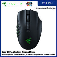 Razer Naga V2 Pro Wireless Gaming Mouse: Interchangeable Side Plate, Focus+, Chroma RGB Lighting (RZ01-04400100-R3A1)