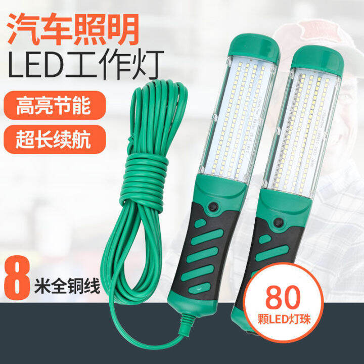 led Rechargeable Work Lamp Inspection Lamp Auto Repair Light with