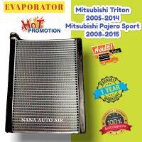 รับประกัน 1 ปี ส่งเร็ว!!! EVAPORATOR Mitsubishi Triton05-14 แคป,4ประตู,Pajero Sport คอยล์เย็น มิตซูบิชิ ไทรทัน,ปาเจโร่ สปอร์ต ตู้แอร์ ไททัน คอล์ยเย็น