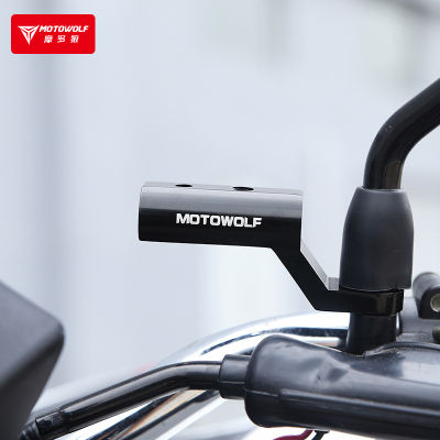 [COD]MOTOWOLF อุปกรณ์เสริมกรอบกระจกมองหลังแบบขยายสำหรับรถจักรยานยนต์ พลัสยาวกระจกมองข้างวงเล็บขยาย