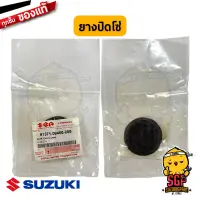 ยางปิดบังโซ่ CAP, CHAIN CASE แท้ Suzuki RC100