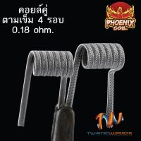 ลวดฟีนิกซ์คอยล์คู่  4 รอบ 1 คู่ (ลั่นๆ) NI80 โอมห์0.18 งานปั่นมือ ลวดทำความร้อน ลวดพันสำเร็จ ขั้วต่อไฟฟ้า ทำจาก Twisted Messes แท้ 100%