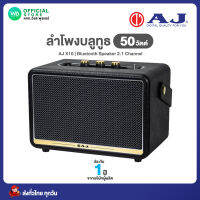 AJ X10 ลำโพงบลูทูธ Speaker 50W สีดำ มีช่องเชื่อมต่อไมโครโฟน Bluetooth Speaker 2.1Channel เสียงดี เบสหนัก พร้อมสายสะพาย รองรับการ AUX/USB/TF ประกัน 1 ปี