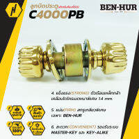 BEN-HUR C 4000PB ลูกบิดประตู สำหรับห้องทั่วไป และห้องน้ำ ลูกบิด พร้อมกุญแจ