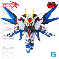 Bandai SD Gundam EX-Standard STRIKE FREEDOM GUNDAM (SDEX)