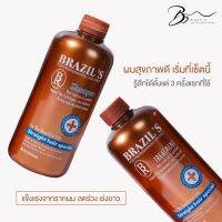 (ส่งฟรี 2 ขวด !! )เซ็ทบำรุงผม สูตรผมนุ่ม ลดผมร่วง ยาสระผม  ผมตรงขึ้น 500 ml. brazil shampoo ใช้ได้ 3-5เดือน แชมพูลดผมร่วง