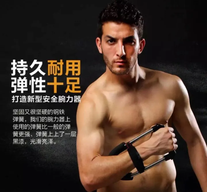 Hand Grip Arm Trainer Adjustable Forearm Hand Wrist Exercises Force