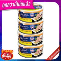 ✨ขายดี✨ ซีคราวน์ ทูน่าก้อนในน้ำเกลือ 140 กรัม x 4 กระป๋อง Sea Crown Tuna in Brine 140 g x 4 Cans ?ดีสุดๆ!!