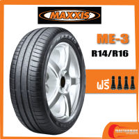 MAXXIS ME3 •185/55R16•175/65R14•205/65R15 ยางใหม่ปี 2020