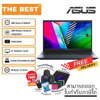 NOTEBOOK ASUS VIVOBOOK PRO 14 OLED D3401QA-KM911TS รับประกัน 2 ปี