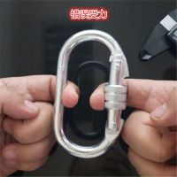 25KN ชุบโครเมี่ยม O ประเภท carabiner ความปลอดภัยตะขอ ปีนเขาหลักล็อคเหล็กล็อคหัวเข็มขัดล็อคความปลอดภัยหัวเข็มขัดอุปกรณ์กลางแจ้ง