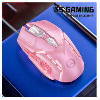 Miss Kiroi Model G5 Laser RGB Gaming Mouse เมาส์เกมมิ่ง ออฟติคอล ความแม่นยำสูงปรับ DPI 1200-3200 เหมาะกับเกม MMORPG (BNS) FPS MoBA เกมคอมพิวเตอร์เดสก์ท็อปแบบมีสายเงียบเ