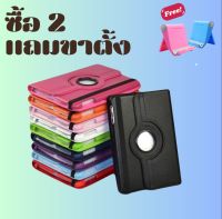 เคสไอแพด ทุกรุ่น ไอแพด Case iPad 2 3 4 / 10.2 Gen7 Gen8 Gen9 / ไอแพด แอร์ 10.5 Air3 / iPad 9.7 Air1 Air2 / ไอแพด มินิ Mini 1 2 3 4 5 6 / iPad Pro 11 / iPad 10.9 Air4 5 , Gen10 ราคาถูก พร้อมส่ง