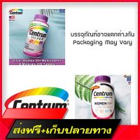 Delivery Free Centrum vitamins for women aged 50+ years or more. Silver® Women 50+ Multivitamin 200 Tablets - CentrumFast Ship from Bangkok