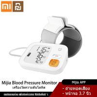 Xiaomi YouPin Official Store Mijia สมาร์ทบลูทูธ USB ชาร์จเครื่องวัดความดันโลหิตดิจิตอลทำงานร่วมกับ MiJiaAPP