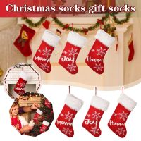 1pc Christmas Stocking Sack Xmas Gift Candy Bag Christmas Decorations For Home New Year Gift Sack Christmas Tree Decor A1L3