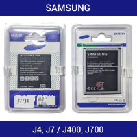 แบตมือถือ Samsung Galaxy J4, J7, J400, J700, EB-BJ700BBC