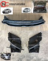 แผงจิ้งหรีด HONDA CIVIC FD ปี2006-2011  แท้ ตัวกลาง / LH / RH **ราคาพร้อมส่ง**