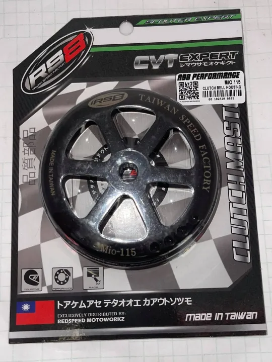 RS8 RACING CLUTCH COVER/BELL MIO SPORTY/AMORE ANTI DRAGGING TECH