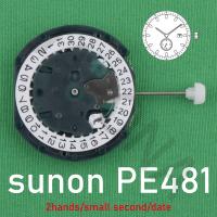 การเคลื่อนไหว PE481 Sunon นาฬิกา Pe48เคลื่อนไหวเล็กวินาทีสำหรับการออกเดทครั้งใหญ่ของสุภาพบุรุษ