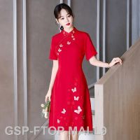 ชุดกี่เพ้าปักลายแฟชั่น Qipao จีน MALL9 FTOP 2023