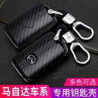 【cw】 Applicable to New Mazda 3 Onksela next Generation Key Cover nd New 20 Personalized Creative Keychain ！