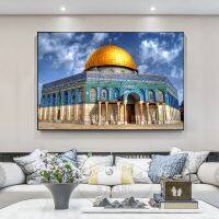 Masjid Al Aqsa พิมพ์ลายผืนผ้าใบสถาปัตยกรรมภาพทิวทัศน์ผ้าใบวาดภาพศิลปะบนผนังเครื่องตกแต่งฝาผนังห้องนั่งเล่นตกแต่งบ้านกรอบไม้ด้านในหรือไร้กรอบ1ชิ้น (หรือกรอบอะลูมินัมอัลลอยสีต่างๆ)