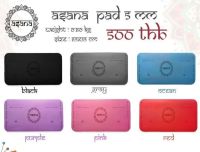 ASANA Yoga Pad เสื่อโยคะรุ่นมินิ หนา 5 มิล (ส่งฟรี!)