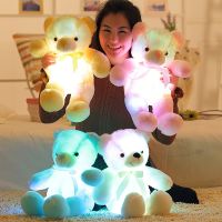 30CM Teddy Bear Luminous Plush Toys LED Colorful Glowing Stuffed Animal Doll Kids Christmas Gift For Children Girls