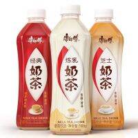 ชานมอัสสัม สดชื่น หอมใบชา หวานกำลังดี ตรา ถงอี้ Kangshifu 500ml 康师傅 炼乳奶茶饮料饮品 Malamart