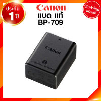 Canon BP-709 BP709 Battery Charge แคนนอน แบตเตอรี่ ที่ชาร์จ แท่นชาร์จ BP-718 BP-727 BP-745 CG-700 HF M500 HF M506 HF M50 HF JIA เจีย