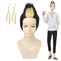 Anime Tokyo Revengers Hanma Shuji Cosplay Wig with Earring Black Yellow Short Heat Resistant Hair Halloween Carnival Wigs