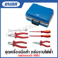 Unior ชุดเครื่องมือพร้อมกระเป๋า ABS รุ่น 5000F