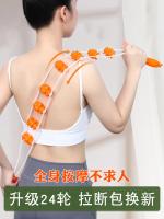 Japanese pull back strip massager dredging the meridians manual roller back back cervical vertebra ball massage artifact