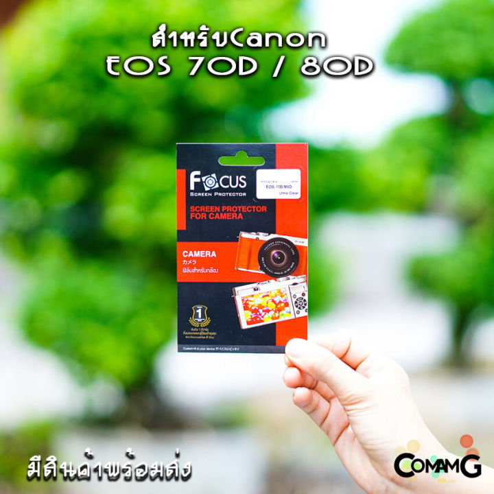 ฟิล์มกล้อง-canon-eos-r5-eos-r6-eos-r-eos-rp-r10-g7x-m6-m100-ฟิล์มกันรอยหน้าจอ-ยี่ห้อ-focus