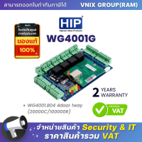 WG4001G HIP WG4001.B04 4door 1way (20000C/100000R)  By Vnix Group