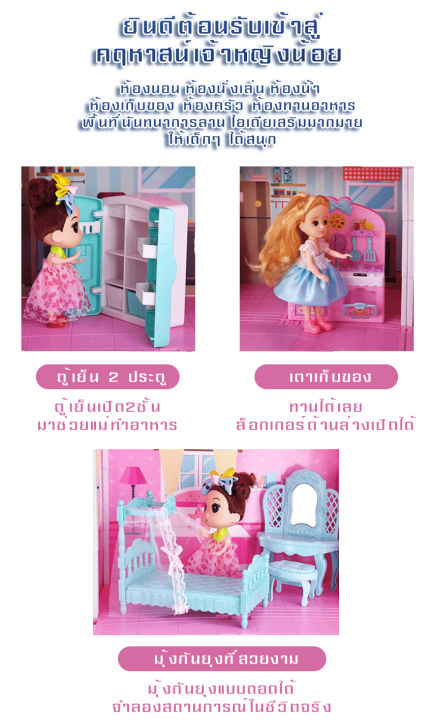 linpure-บ้านตุ๊กตาบาร์บี้สุดหรู-ของเล่นบ้านบาร์บี้สูง-4-ชั้น-และ2-ชั้น-ของเล่นสำหรับเด็ก-บ้านตุ๊กตา-เฟอร์นิเจอร์-คฤหาสน์ตุ๊กตาบาร์บี้