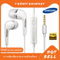 หูฟัง Small Talk Earphone EHS64 ใช้ได้ทุกรุ่น Samsung ระดับพรีเมี่ยม